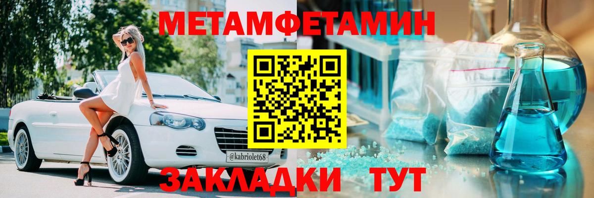 Amphetamine Розовый Сызрань