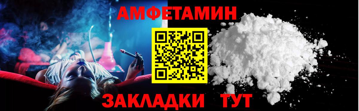 АМФ  АМФ  Сызрань  Вход с VPN  АМФ Premium 