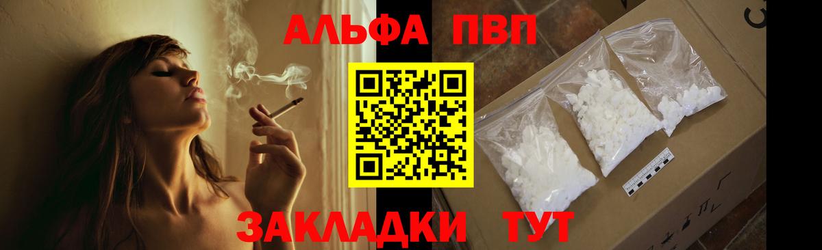 A-PVP СК КРИС Сызрань
