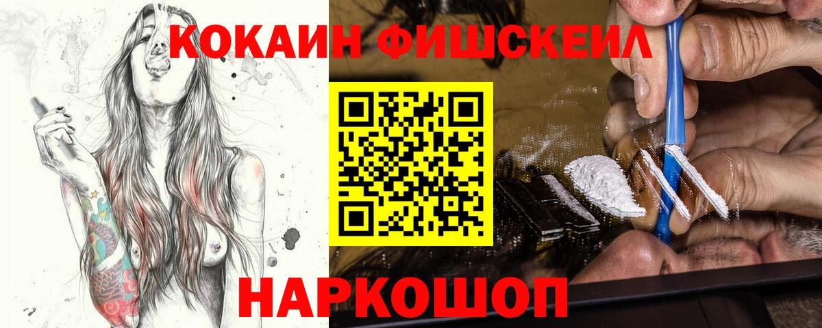 Сызрань  КОКАИН  Вход с VPN  КОКАИН Перу  COCAIN Перу 