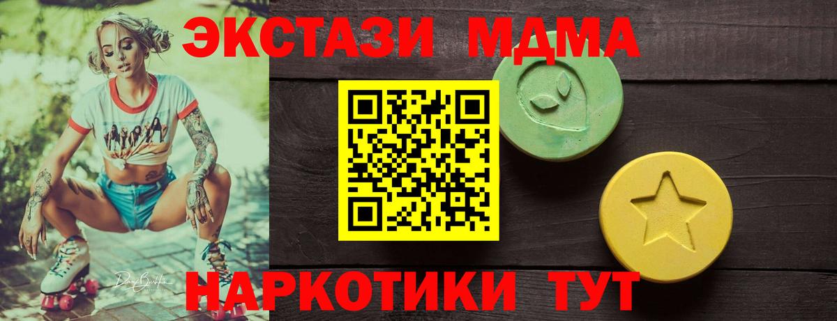ЭКСТАЗИ Дубай Сызрань
