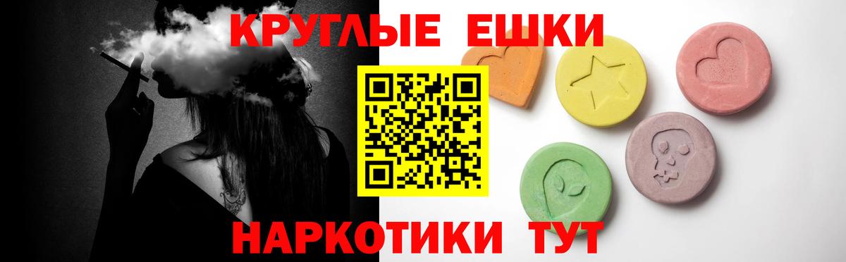 мориарти телеграм  Вход с VPN  Сызрань  Ecstasy Punisher 
