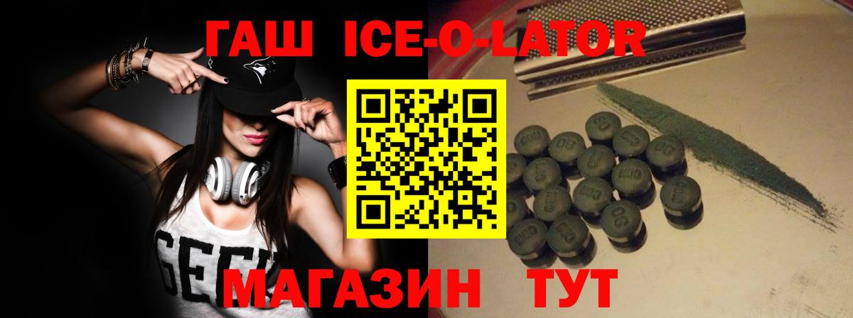 ГАШ hashish  Гашиш индика сатива  Гашиш  купить наркотики сайты  Вход с VPN  Сызрань 