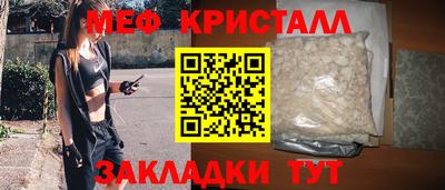 кокаин премиум Нарткала