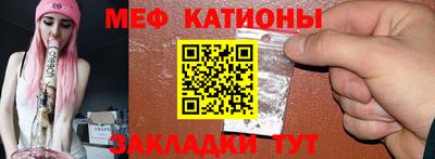 спайс Нальчик