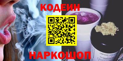 спайс Нальчик
