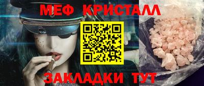спайс Нальчик
