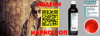 спайс Нальчик
