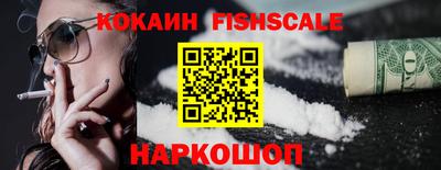 кокаин премиум Нарткала