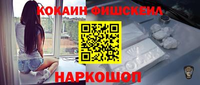кокаин премиум Нарткала