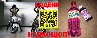 спайс Нальчик
