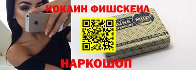 кокаин премиум Нарткала