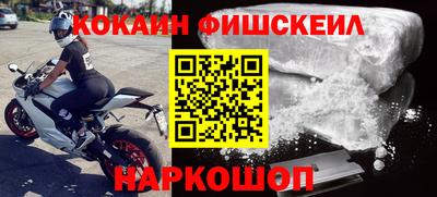 кокаин премиум Нарткала