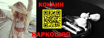 марки nbome Наро-Фоминск
