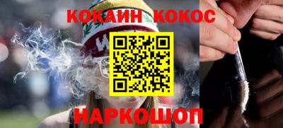 спайс Нальчик
