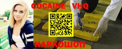 марки nbome Наро-Фоминск