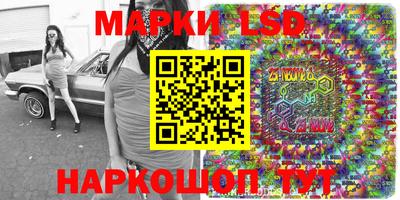 марки nbome Наро-Фоминск