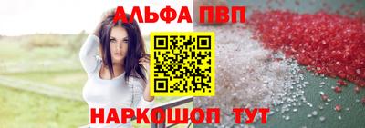 спайс Нальчик