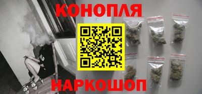 спайс Нальчик