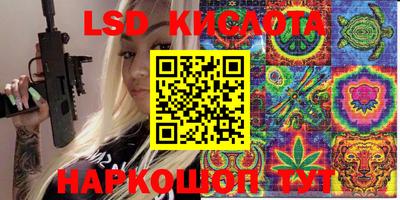 марки nbome Наро-Фоминск