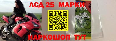 марки nbome Наро-Фоминск