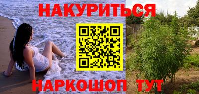 марки nbome Наро-Фоминск