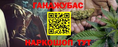 спайс Нальчик