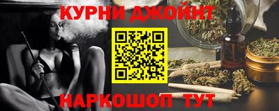 спайс Нальчик