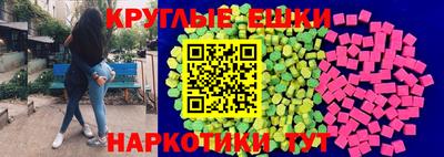 марки nbome Наро-Фоминск