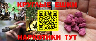 спайс Нальчик