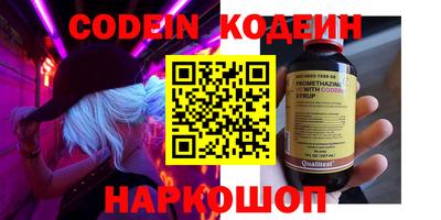 марки nbome Наро-Фоминск