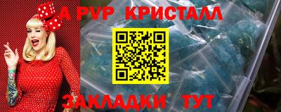 кокаин премиум Нарткала