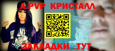 марки nbome Наро-Фоминск