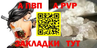 марки nbome Наро-Фоминск