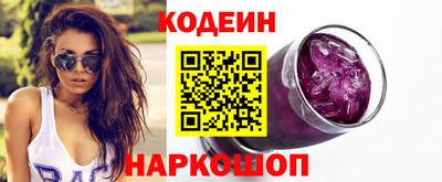 спайс Нальчик