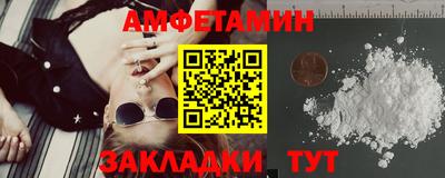 спайс Нальчик