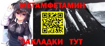 спайс Нальчик