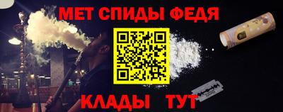 марки nbome Наро-Фоминск