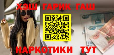 спайс Нальчик