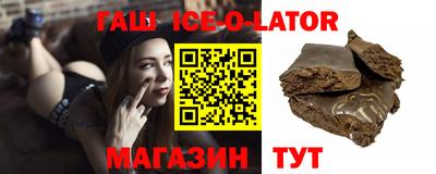 кокаин премиум Нарткала