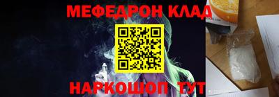 кокаин премиум Нарткала