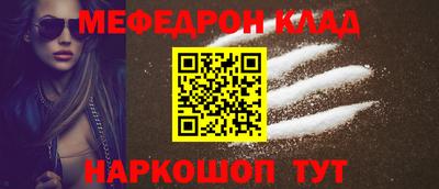 марки nbome Наро-Фоминск