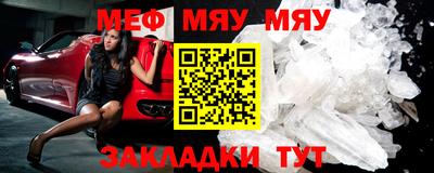спайс Нальчик