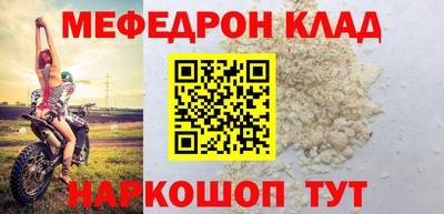кокаин премиум Нарткала