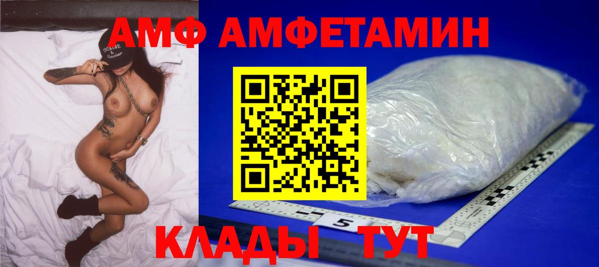 Метамфетамин Methamphetamine  Метамфетамин Methamphetamine  Вход с VPN  Сызрань 