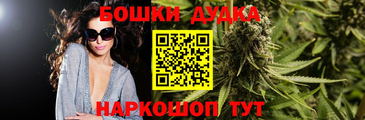 Каннабис сатива Сызрань