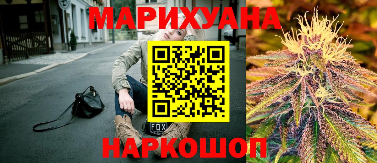 Канабис Bruce Banner  МАРИХУАНА ГИДРОПОН  Сызрань  Канабис конопля  Вход с VPN 